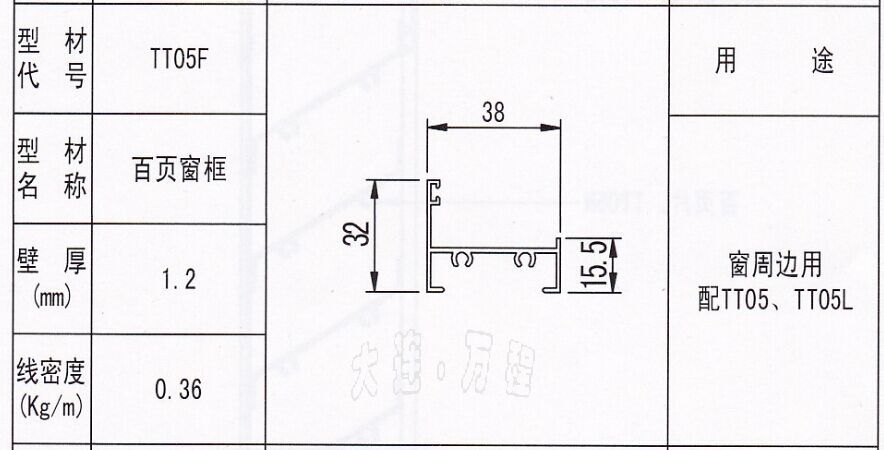 TT05F̖(ho)<a href=http://m.fzkmle.com/zhuangshilvxingcai/baiyechuang/ target=_blank class=infotextkey>~</a><a href=http://m.fzkmle.com/ target=_blank class=infotextkey><a href=http://m.fzkmle.com/ target=_blank class=infotextkey>X</a>Ͳ</a>