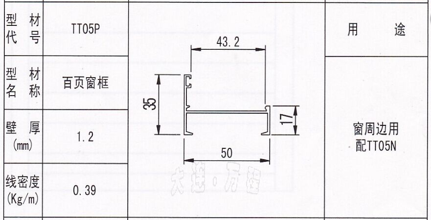 TT05P̖(ho)<a href=http://m.fzkmle.com/zhuangshilvxingcai/baiyechuang/ target=_blank class=infotextkey>~</a><a href=http://m.fzkmle.com/ target=_blank class=infotextkey><a href=http://m.fzkmle.com/ target=_blank class=infotextkey>X</a>Ͳ</a>