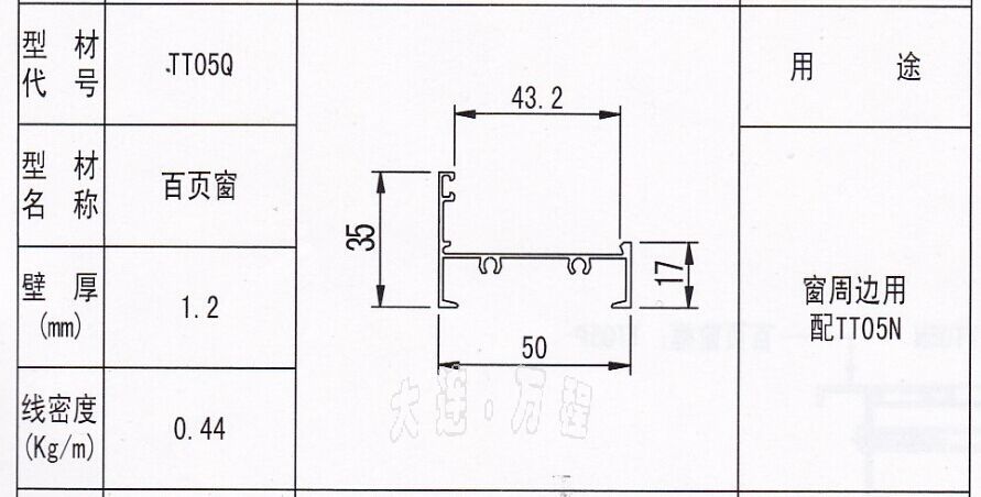  TT05Q̖<a href=http://m.fzkmle.com/zhuangshilvxingcai/baiyechuang/ target=_blank class=infotextkey>~</a><a href=http://m.fzkmle.com/ target=_blank class=infotextkey><a href=http://m.fzkmle.com/ target=_blank class=infotextkey>X</a>Ͳ</a>