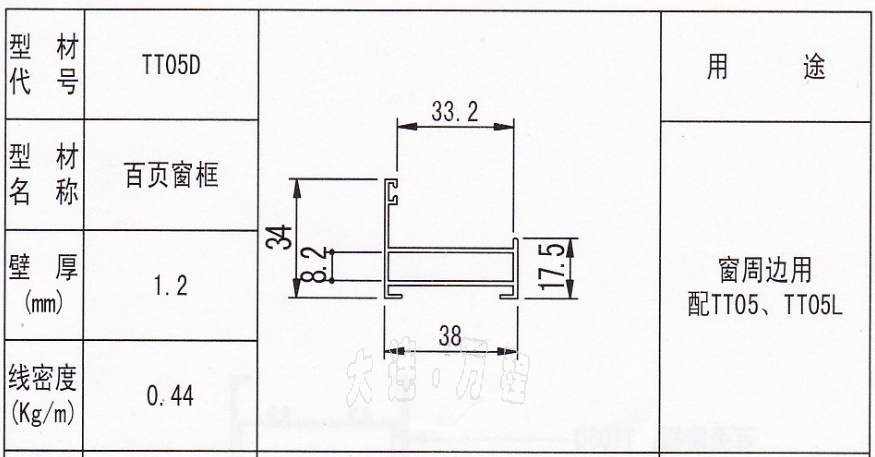 TT05D̖<a href=http://m.fzkmle.com/zhuangshilvxingcai/baiyechuang/ target=_blank class=infotextkey>~</a><a href=http://m.fzkmle.com/ target=_blank class=infotextkey><a href=http://m.fzkmle.com/ target=_blank class=infotextkey>X</a>Ͳ</a>