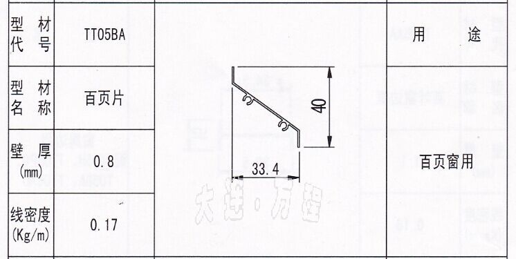 <a href=http://m.fzkmle.com/zhuangshilvxingcai/baiyechuang/ target=_blank class=infotextkey>~</a><a href=http://m.fzkmle.com/ target=_blank class=infotextkey><a href=http://m.fzkmle.com/ target=_blank class=infotextkey>X</a>Ͳ</a>.jpg